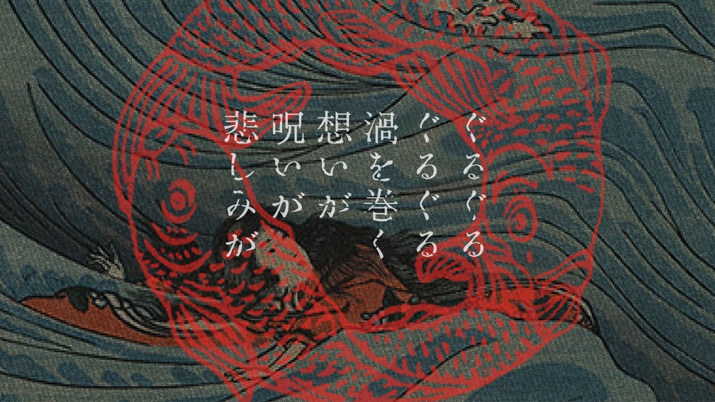 11/2_立ち絵追加【CoCシナリオ】みなぞこ