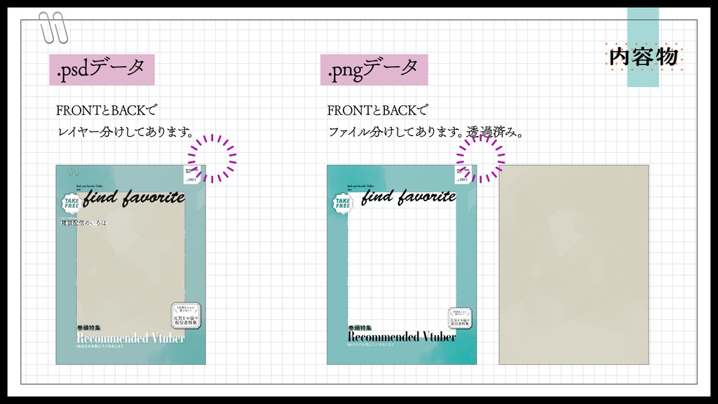 雑誌の表紙風フレーム5月