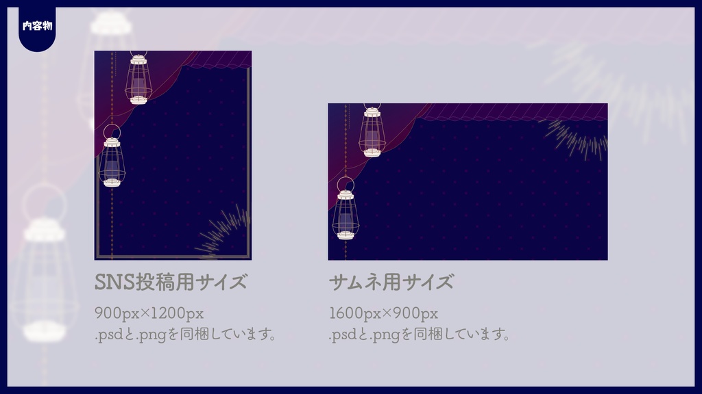 ダークな(かんじの)背景フレーム