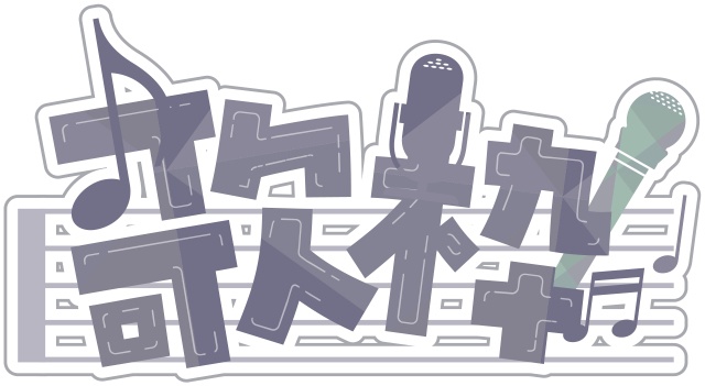 歌枠用ロゴ