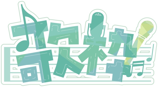 歌枠用ロゴ