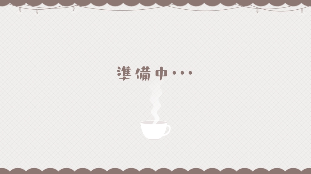 動く配信画面3種類セット