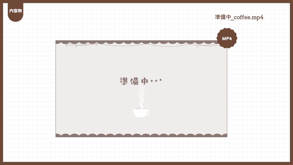 動く配信画面3種類セット