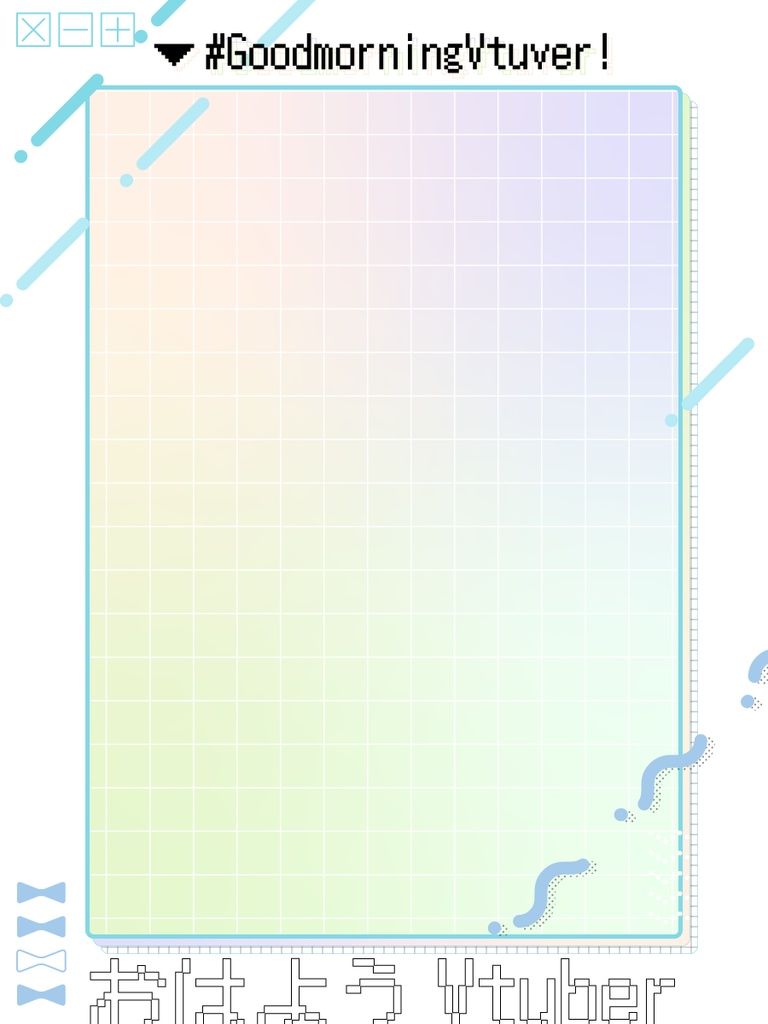 #おはようVtuberフレーム