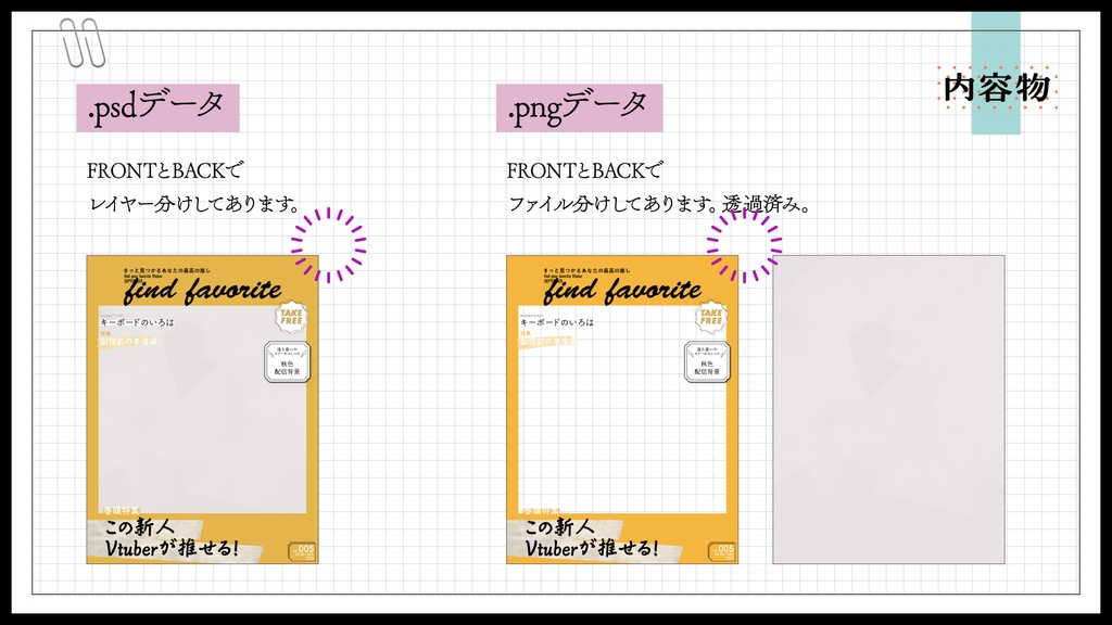 雑誌の表紙風フレーム9月