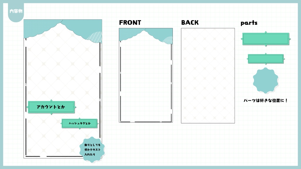 縦型配信用背景
