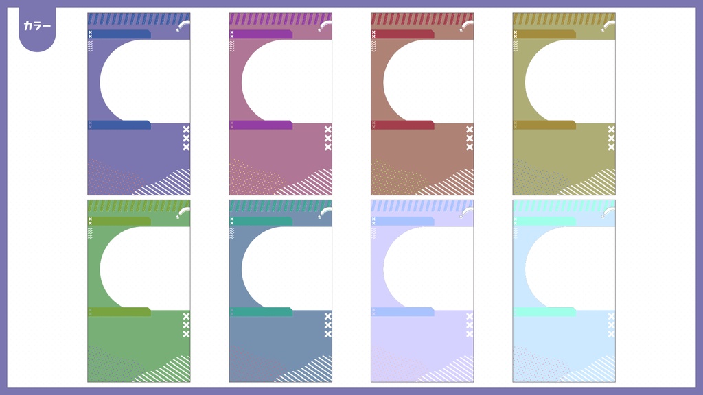 縦型配信用背景