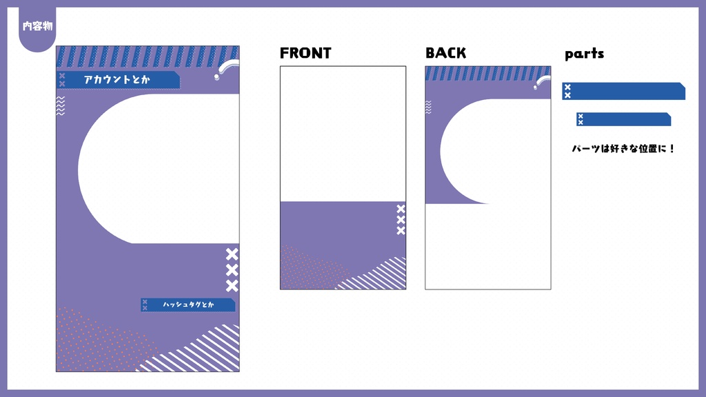 縦型配信用背景