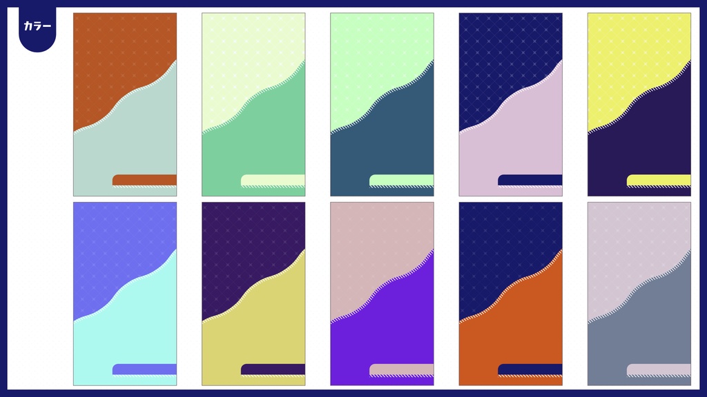 縦型配信用背景