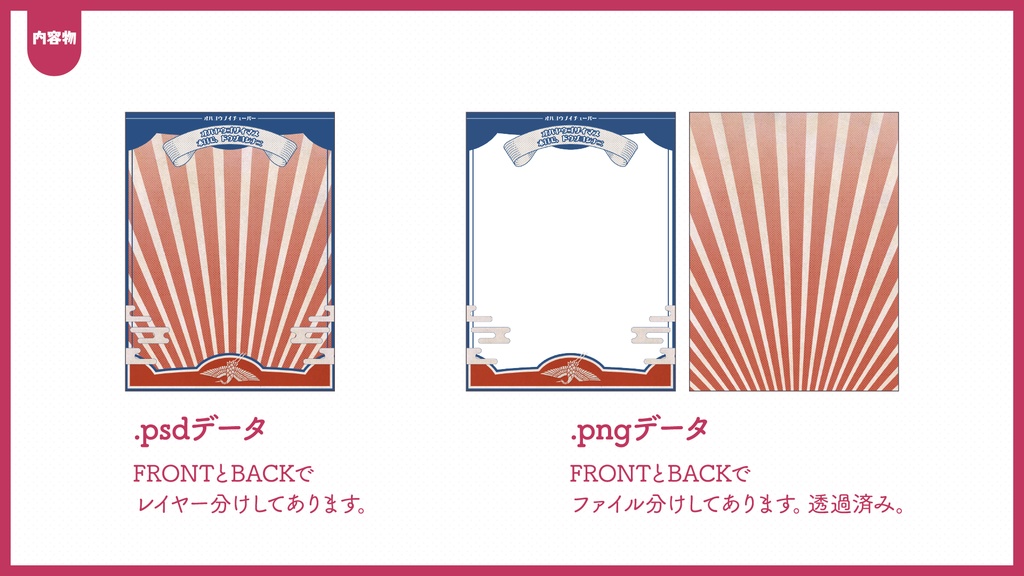 #おはようVtuberフレーム