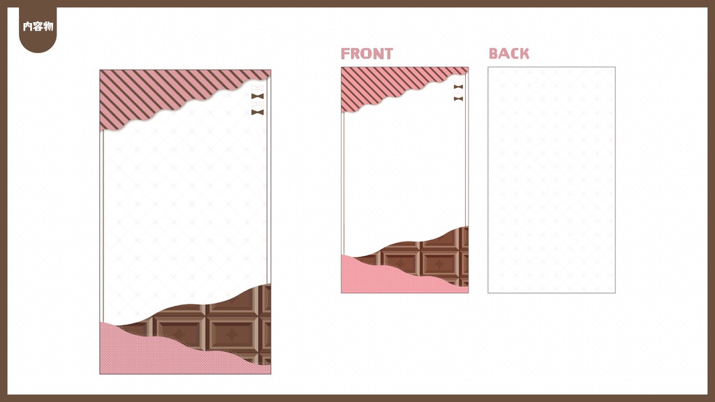 縦型配信用背景