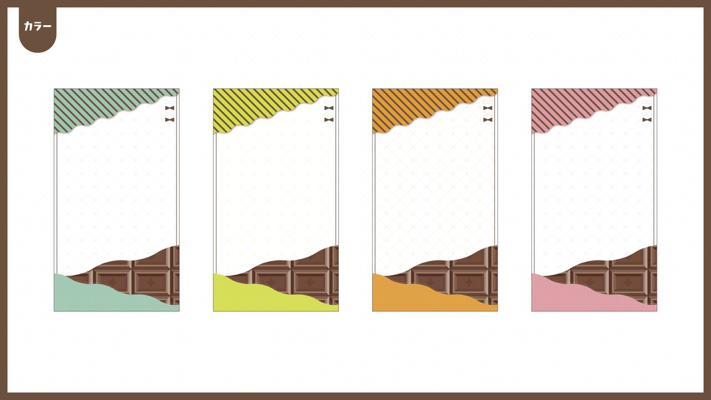 縦型配信用背景