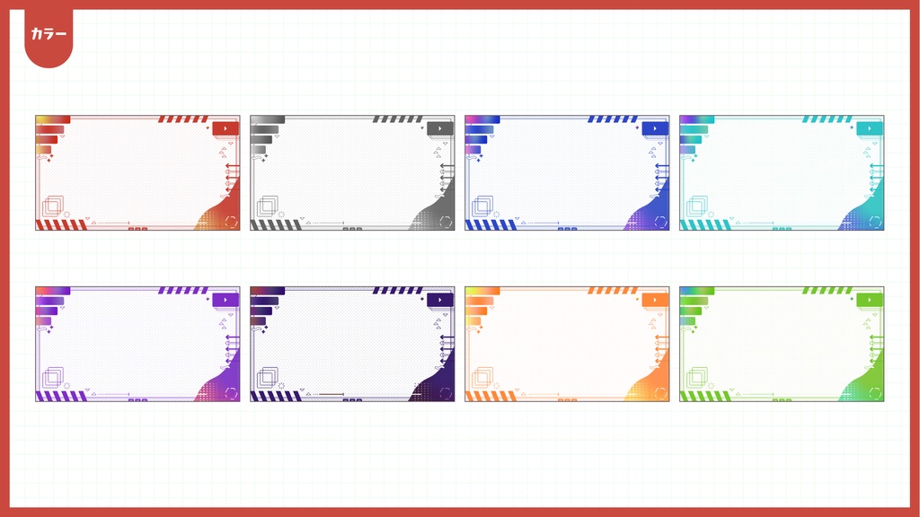 サムネイル用フレーム