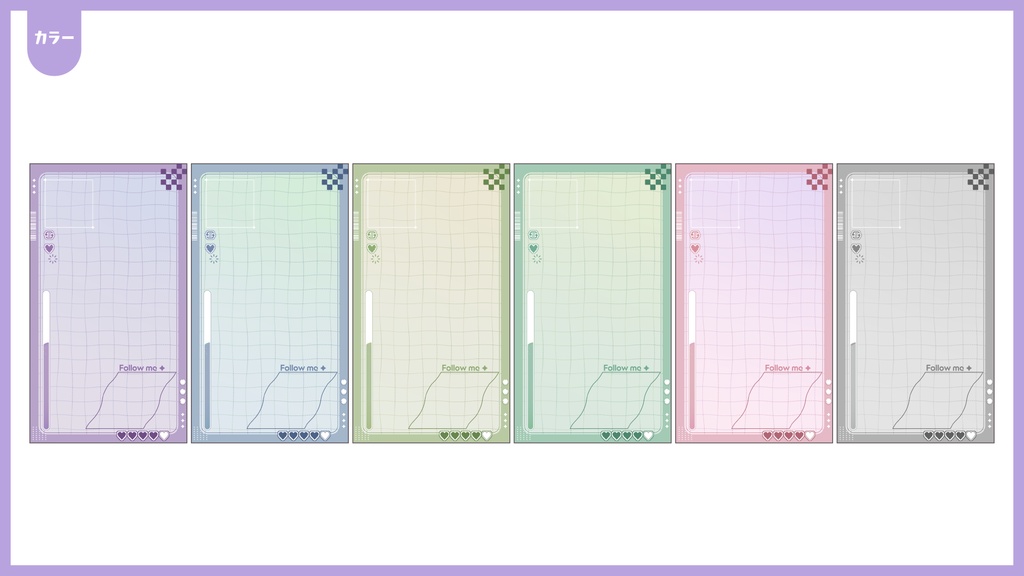 自己紹介フレーム