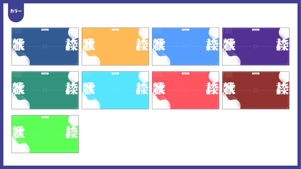 雑談配信サムネイル用フレーム+α