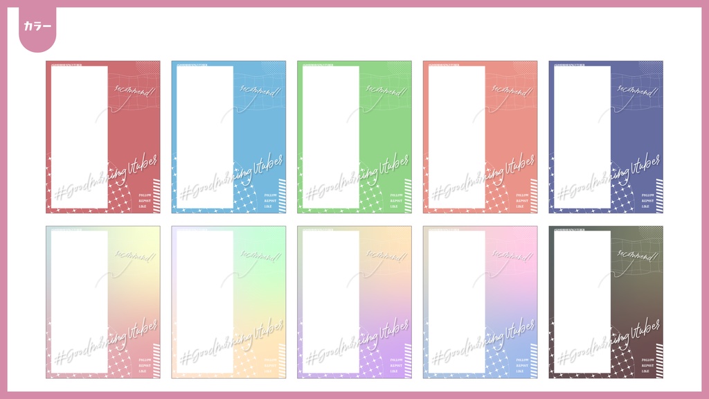 #おはようVtuberフレーム