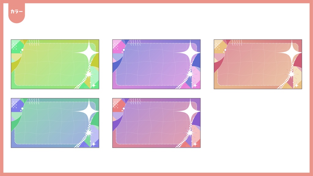 サムネイル用フレーム