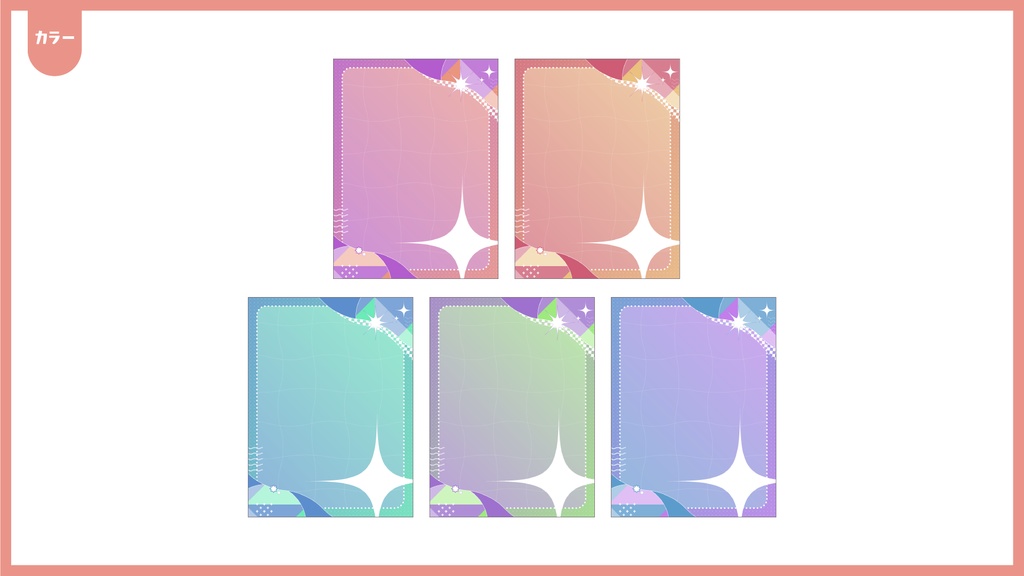 X投稿用フレーム