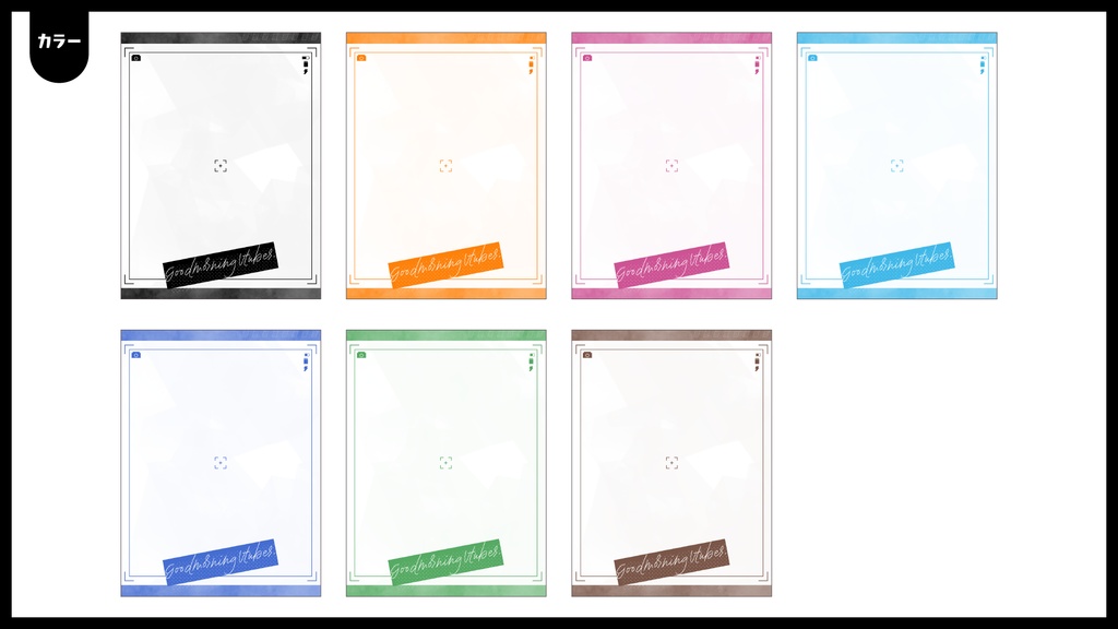 #おはようVtuberフレーム