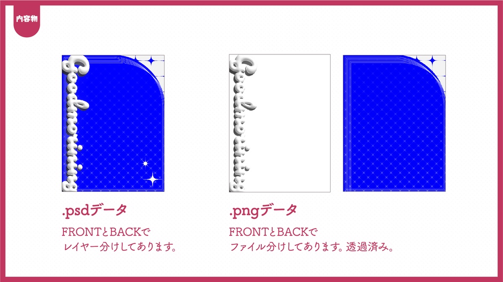 #おはようVtuberフレーム