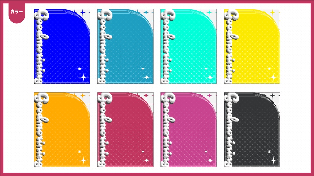 #おはようVtuberフレーム