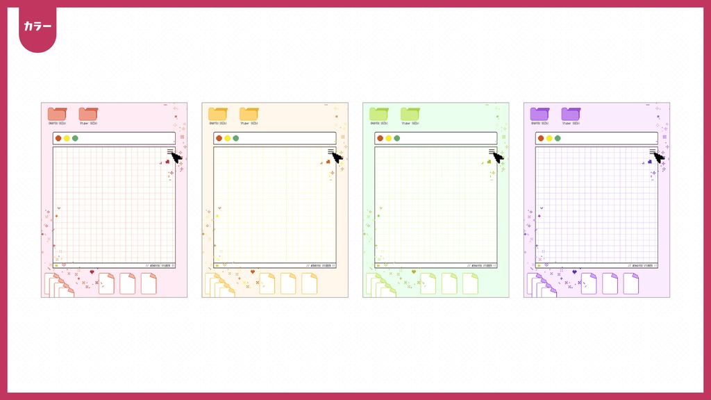 #おはようVtuberフレーム