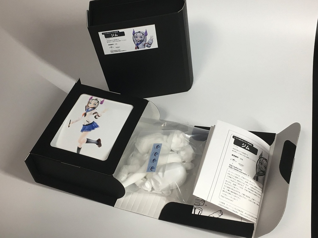 ガレージキット「ジムちゃん」