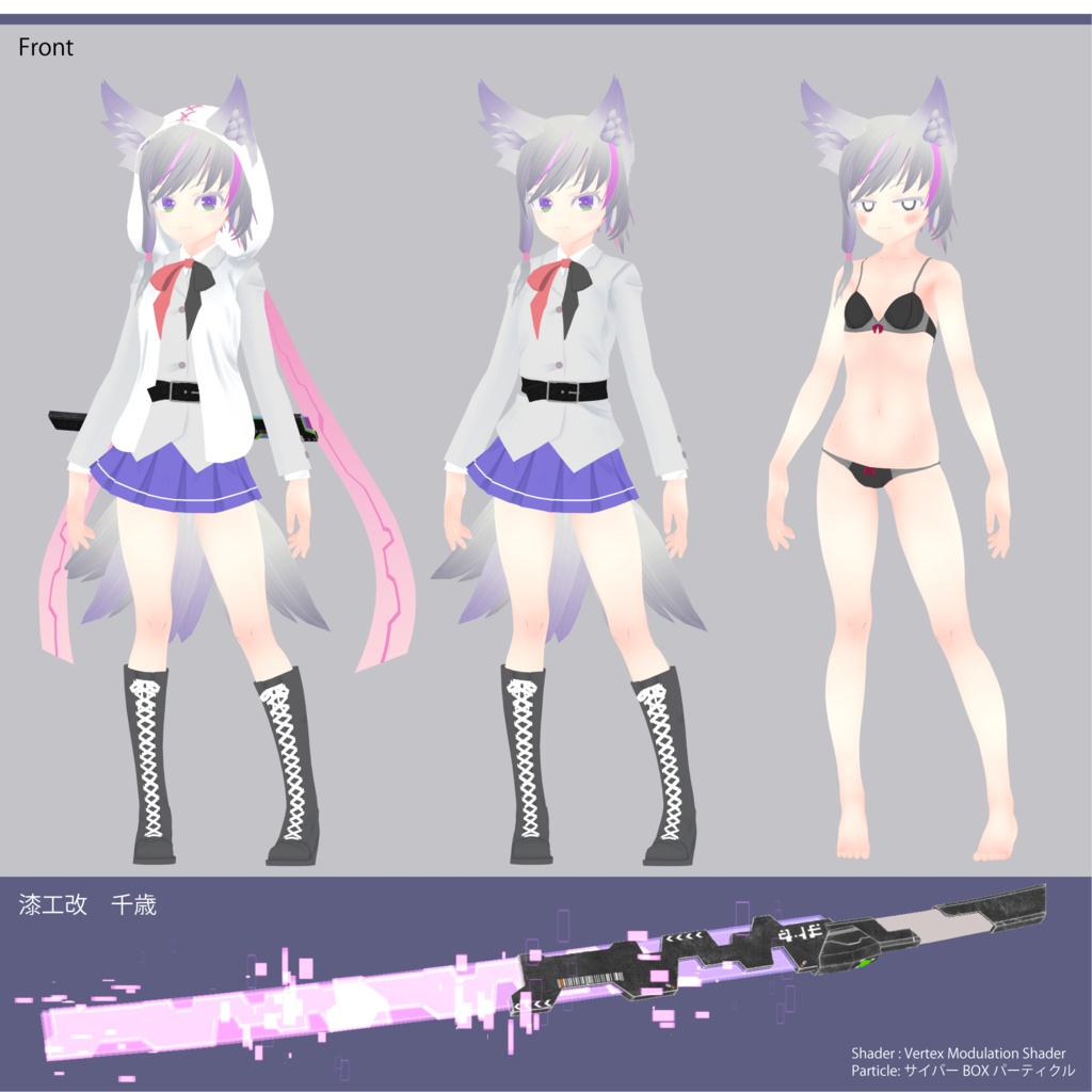 オリジナル3Dモデル「チトセ」