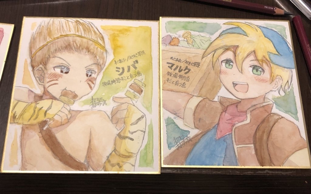 キミと育つ島 男子組 色紙