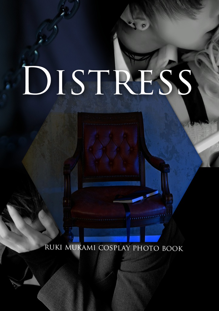 DIABOLIK LOVERS Ruki Mukami Cosplay Photo Book『DISTRESS』