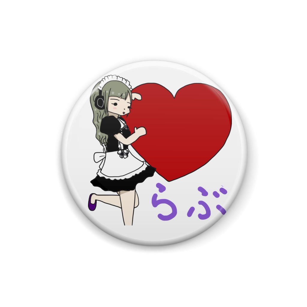 BG Phar Love
