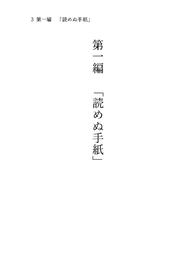 〽叫銃の唄(完売&再販予定無)