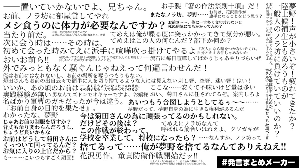 イチガヤ・ユーゲント(完売&再販予定無)