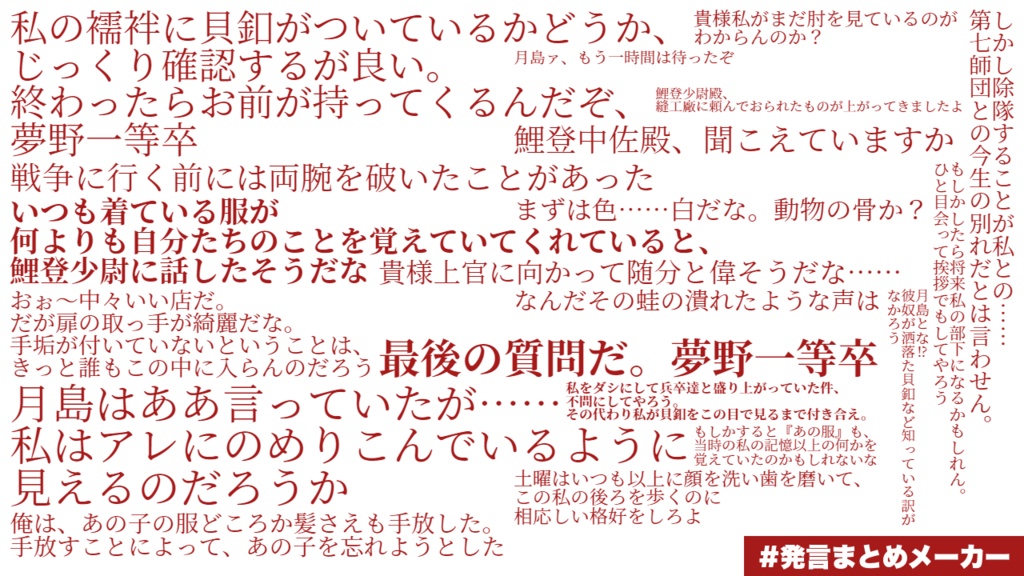 釦(完売&再販予定無)