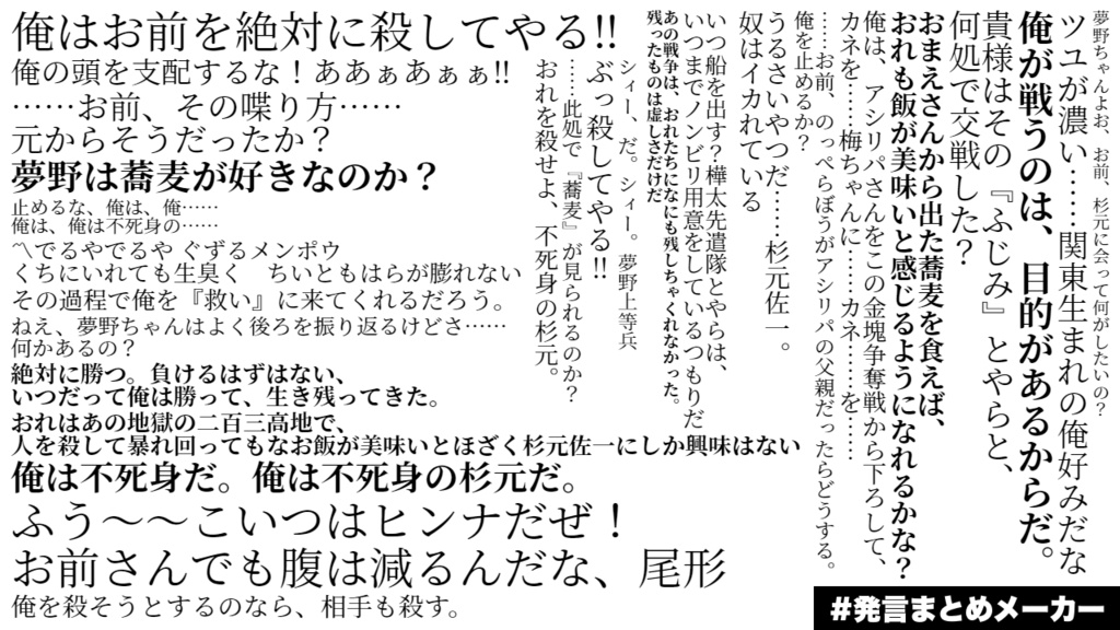 蕎麦(完売&再販予定無)