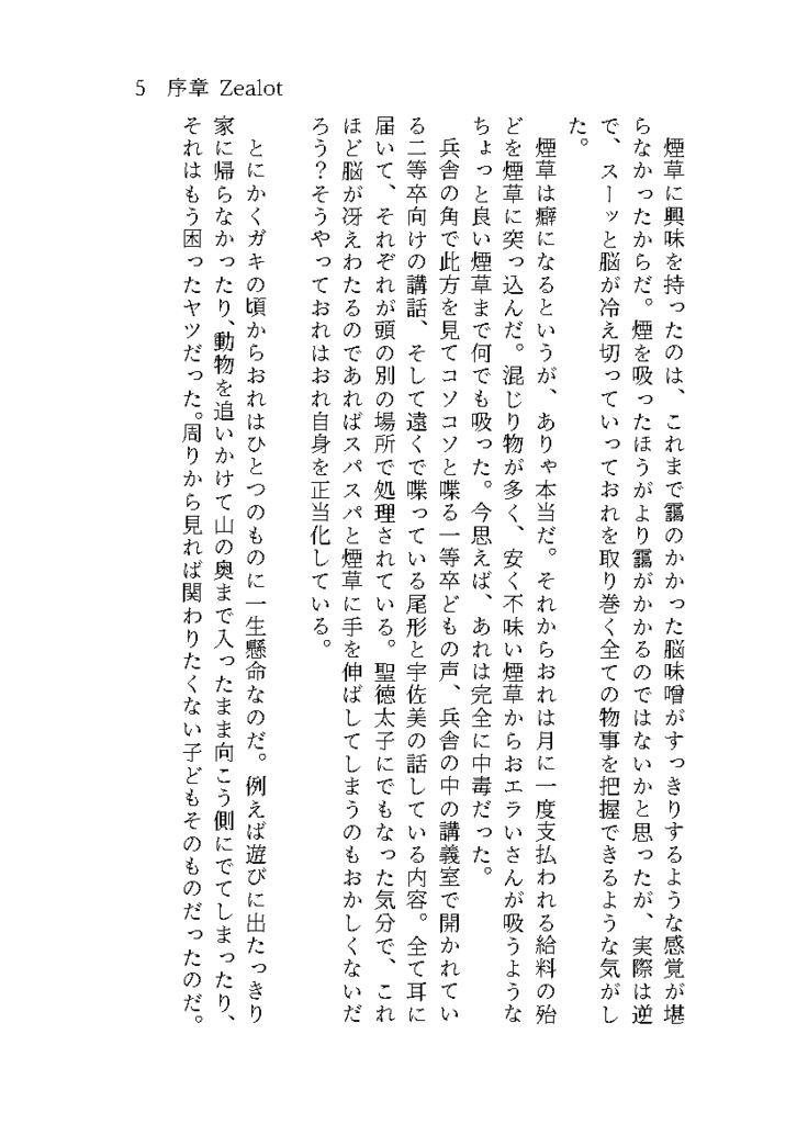 蕎麦(完売&再販予定無)