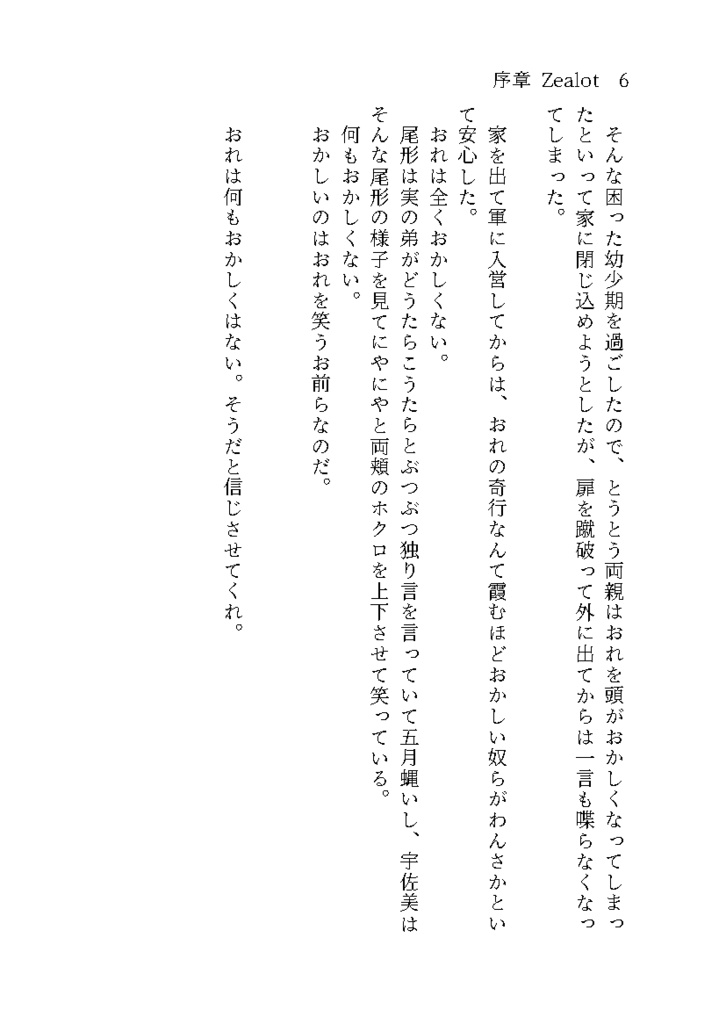 蕎麦(完売&再販予定無)