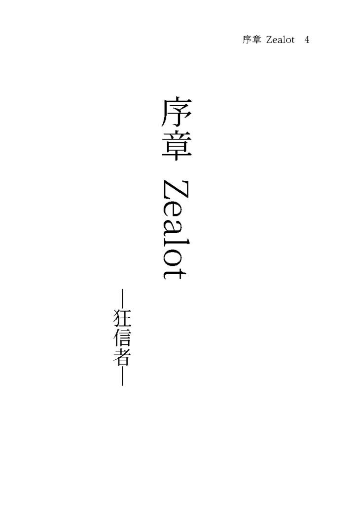 蕎麦(完売&再販予定無)