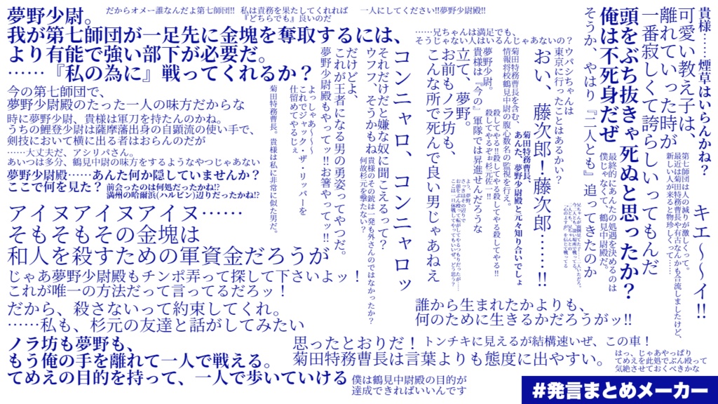 サッポロ・ユーゲント(完売&再販予定無)