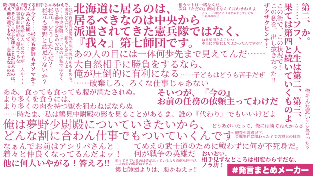 ヤマト・ユーゲント(完売&再販予定無)