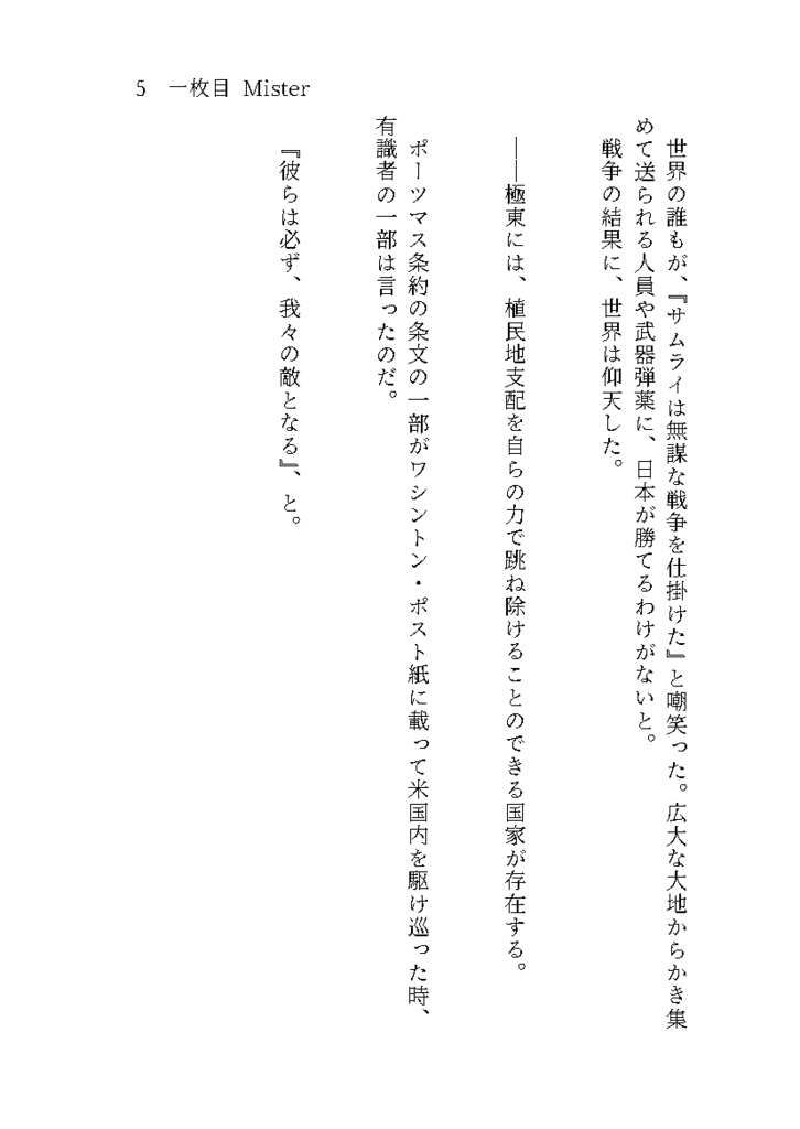 蛸壺(完売&再販予定無)