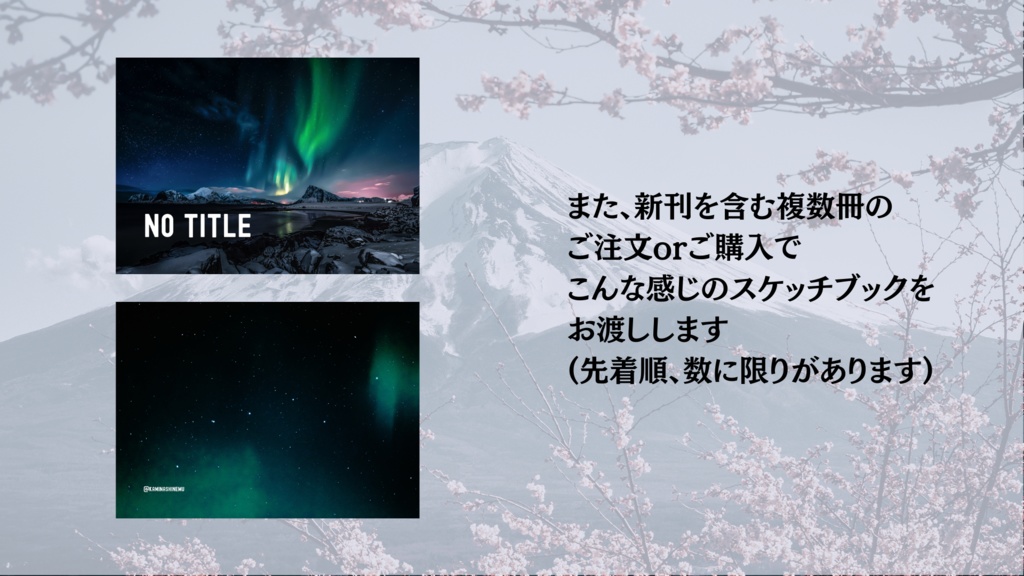 蛸壺(完売&再販予定無)