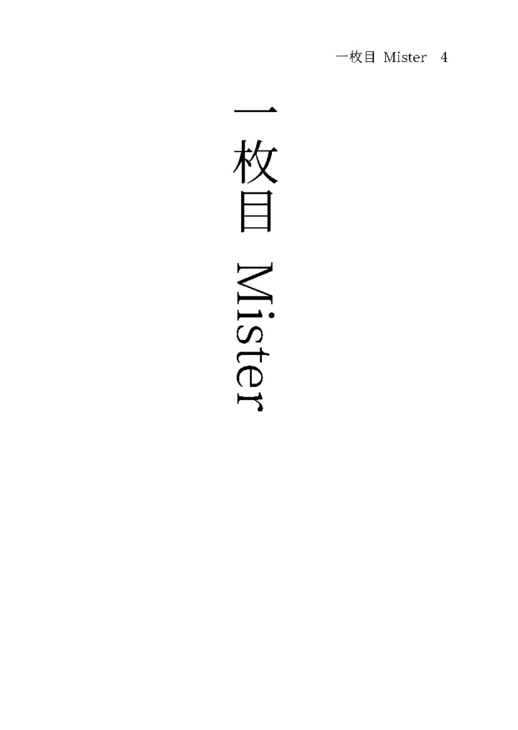 蛸壺(完売&再販予定無)