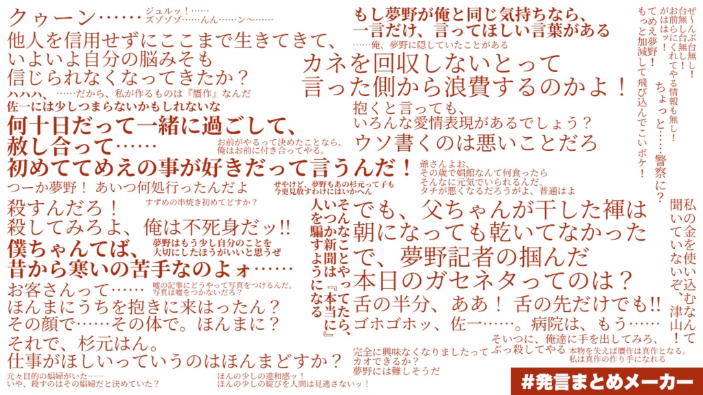 毘沙門新報京都本社より