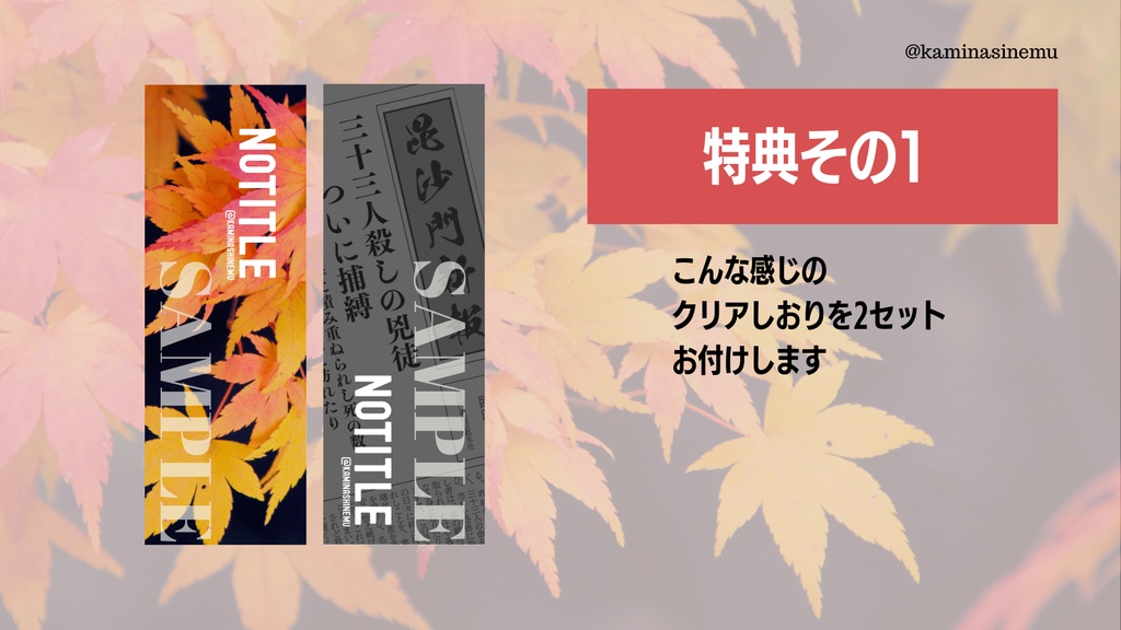 毘沙門新報京都本社より