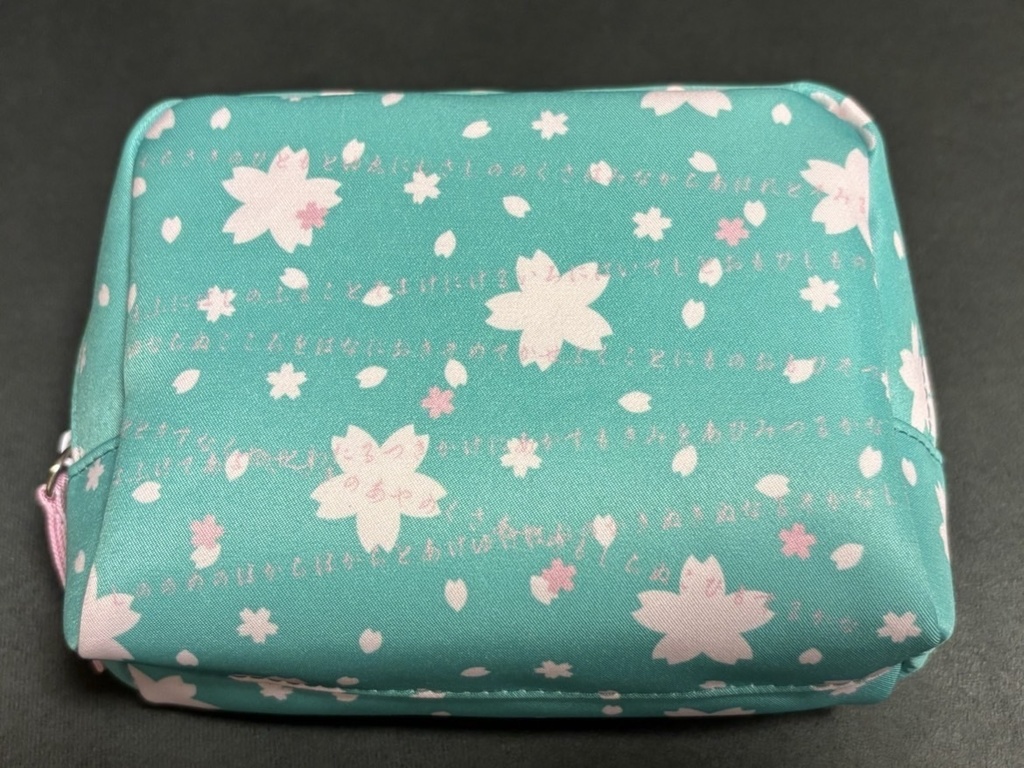 留伊本と概念ポーチ