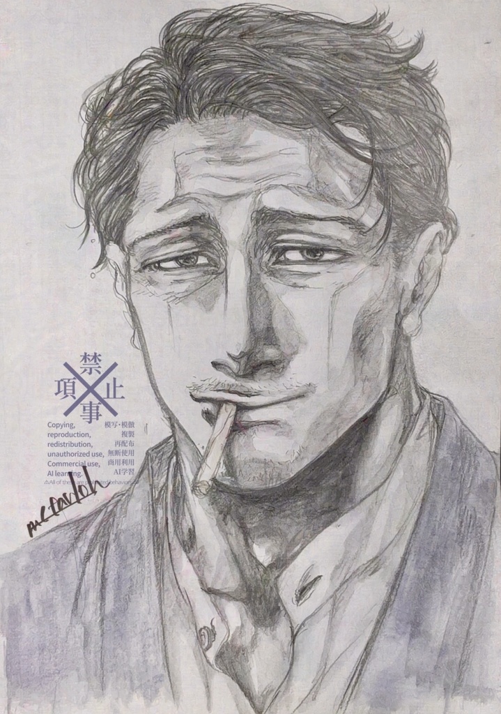 イラスト集「蛇足」