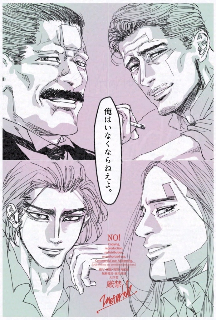 イラスト集「蛇足」