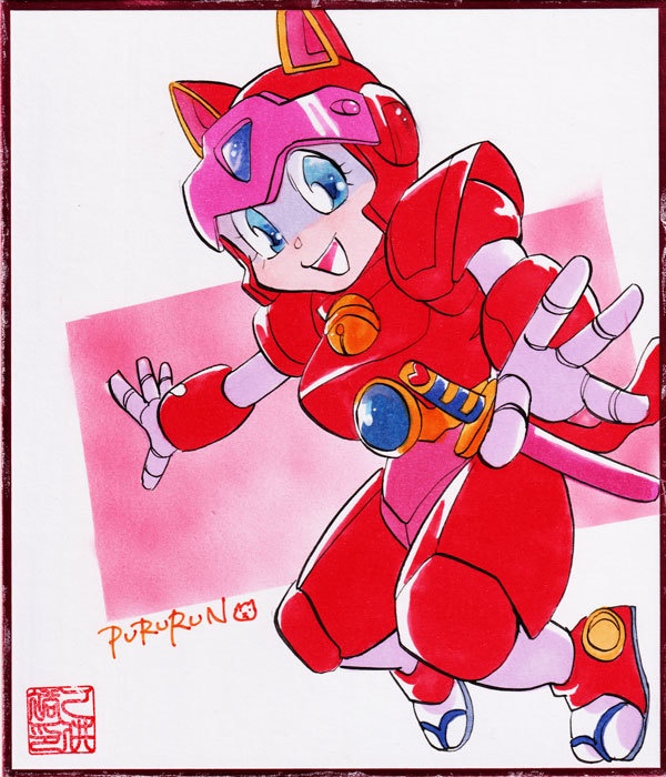 キャッ党忍伝てやんでえ、プルルン中色紙