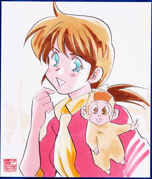 天野ハルカ中色紙